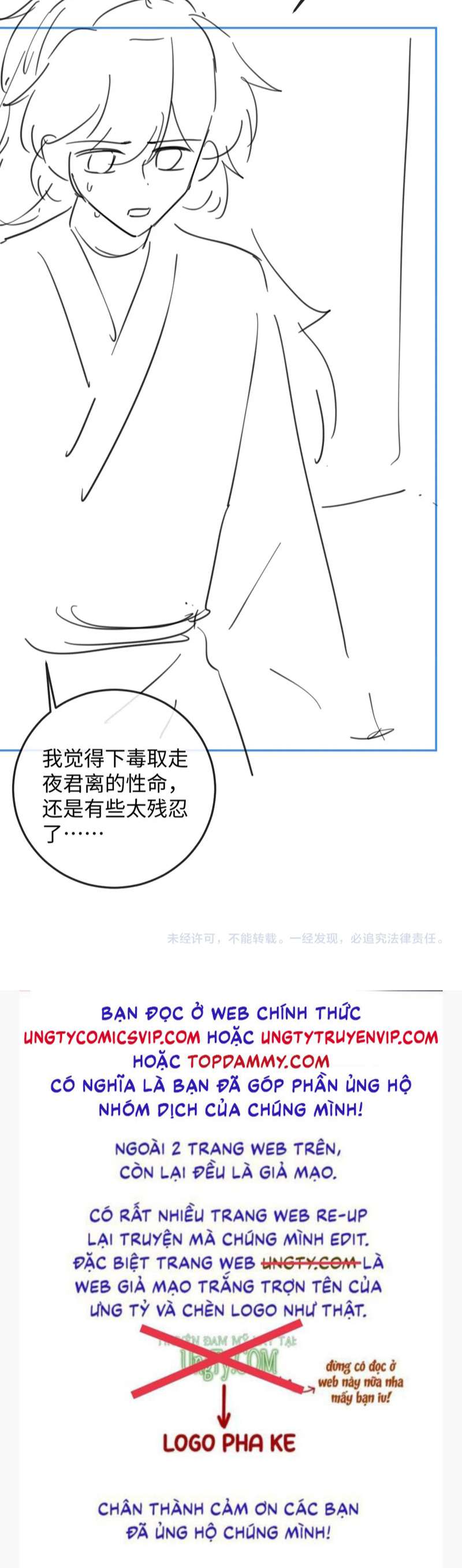 Ma Tôn Hối Bất Đương Sơ: Chapter 49