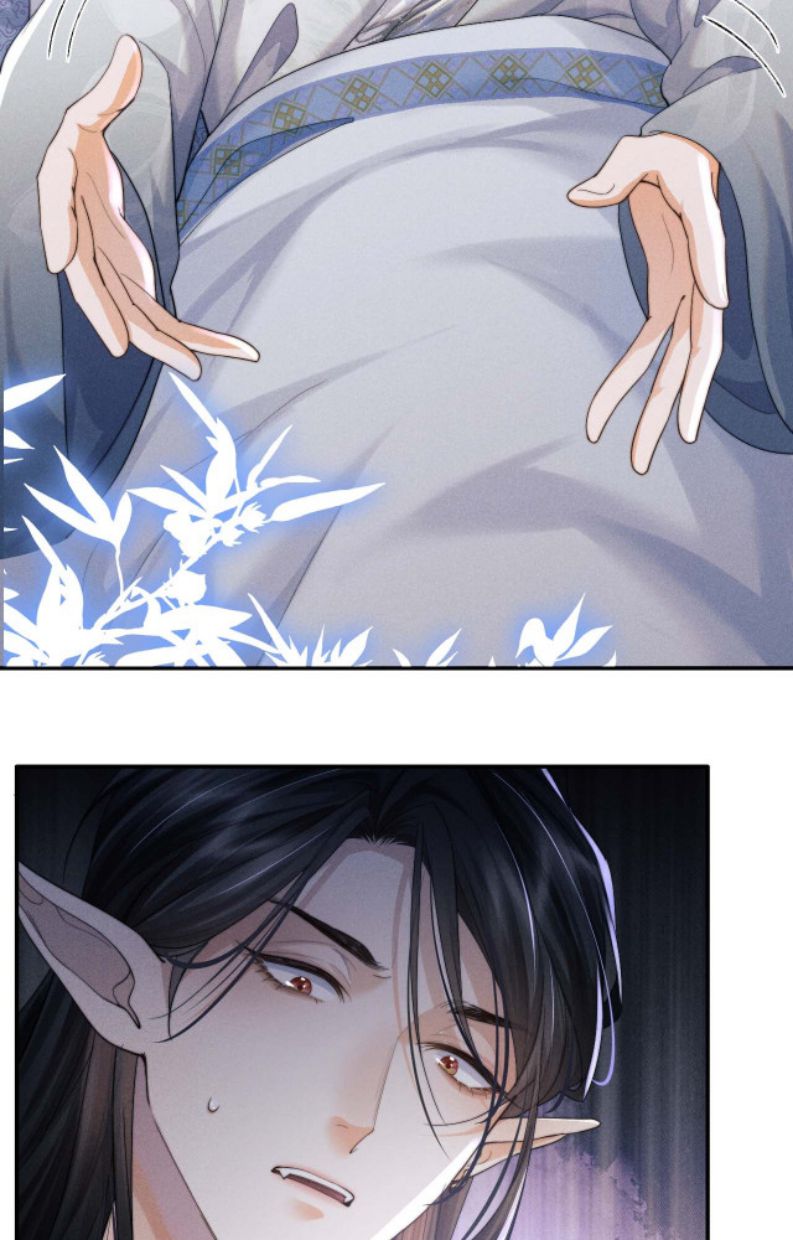 Ma Tôn Hối Bất Đương Sơ: Chapter 5