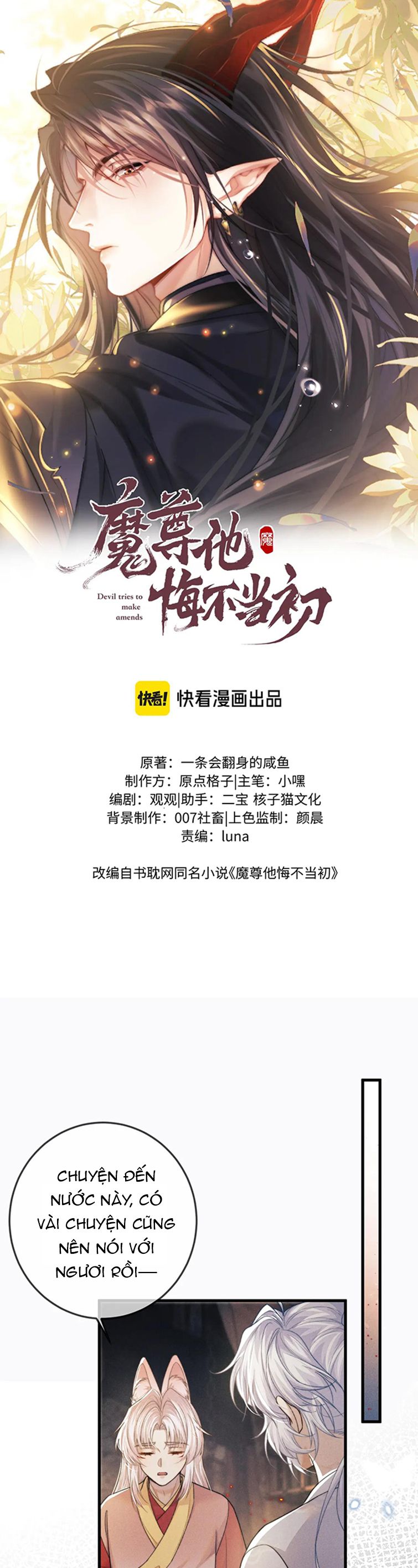 Ma Tôn Hối Bất Đương Sơ: Chapter 57