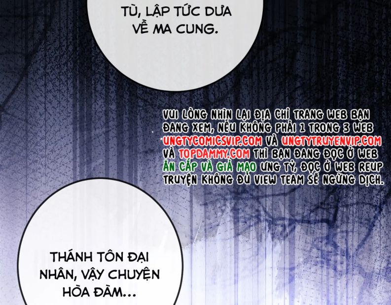 Ma Tôn Hối Bất Đương Sơ: Chapter 59