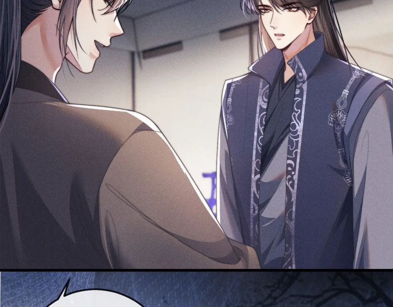 Ma Tôn Hối Bất Đương Sơ: Chapter 59