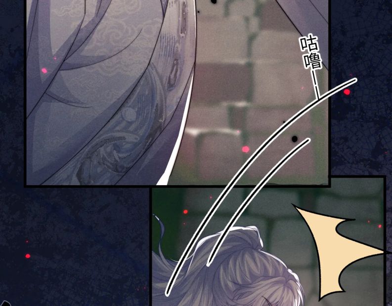 Ma Tôn Hối Bất Đương Sơ: Chapter 59