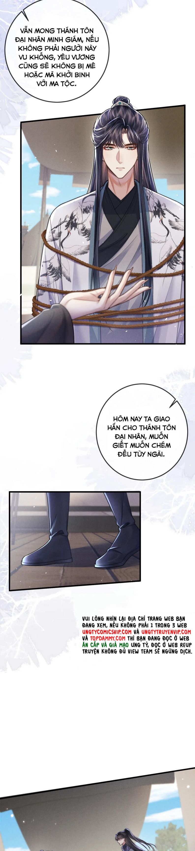 Ma Tôn Hối Bất Đương Sơ: Chapter 59