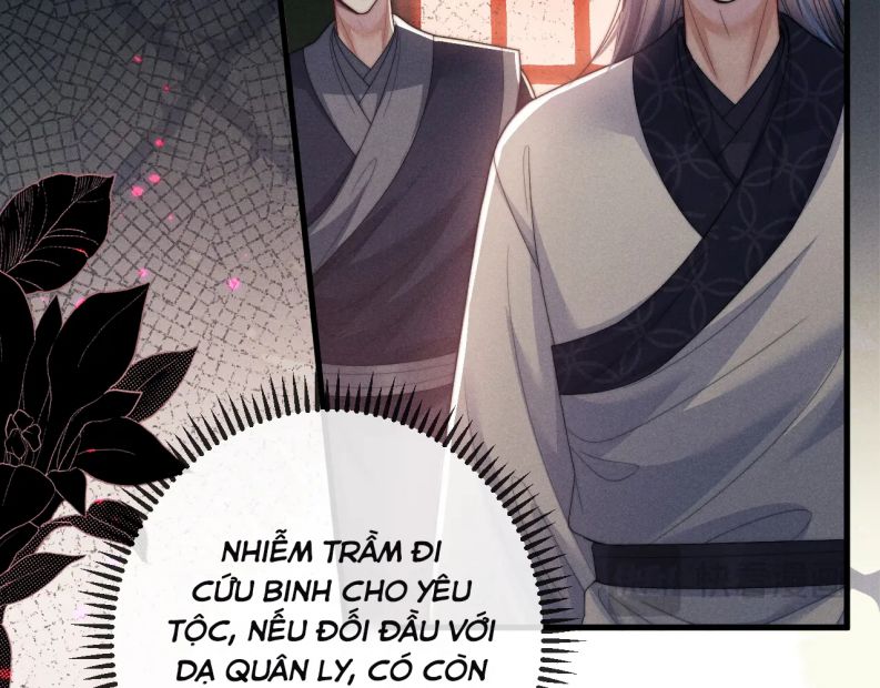 Ma Tôn Hối Bất Đương Sơ: Chapter 59