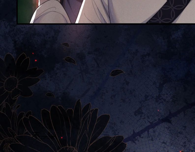 Ma Tôn Hối Bất Đương Sơ: Chapter 59