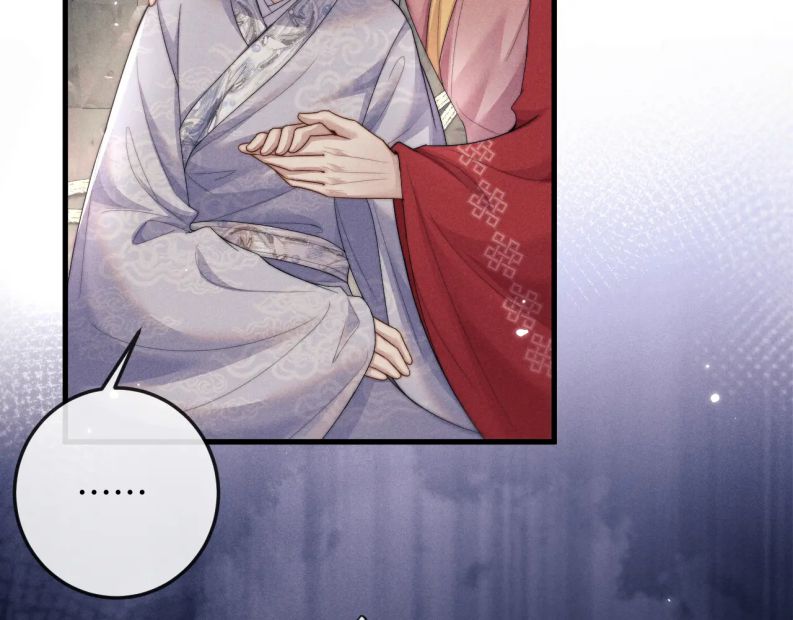 Ma Tôn Hối Bất Đương Sơ: Chapter 59