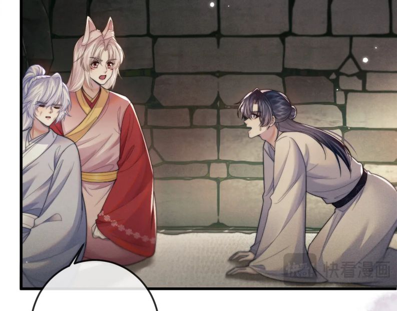 Ma Tôn Hối Bất Đương Sơ: Chapter 59