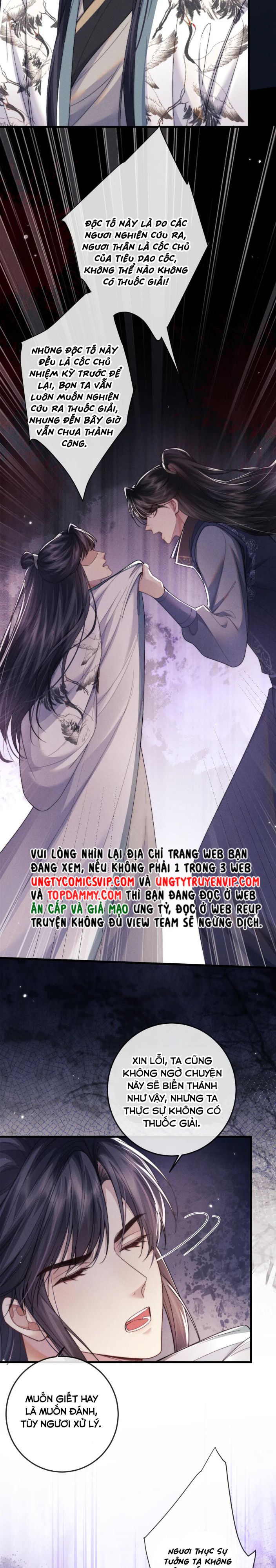 Ma Tôn Hối Bất Đương Sơ: Chapter 60