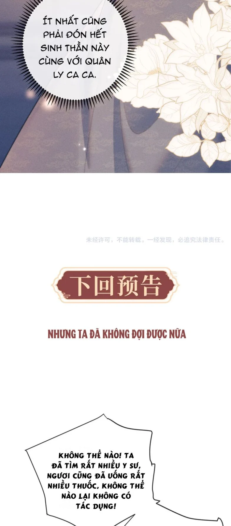 Ma Tôn Hối Bất Đương Sơ: Chapter 61