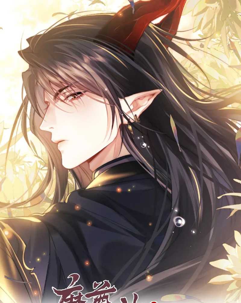 Ma Tôn Hối Bất Đương Sơ: Chapter 63