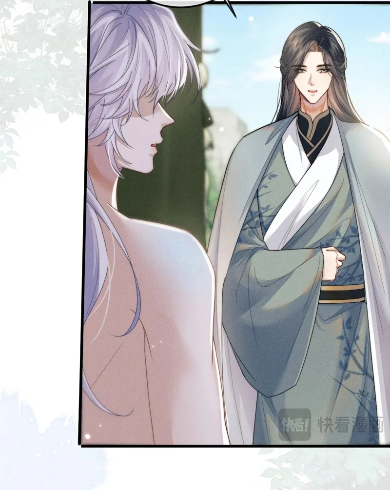 Ma Tôn Hối Bất Đương Sơ: Chapter 63