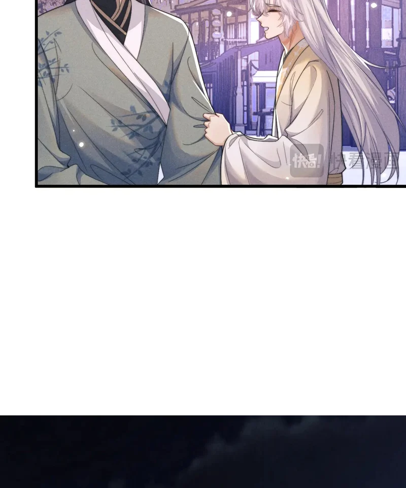 Ma Tôn Hối Bất Đương Sơ: Chapter 63