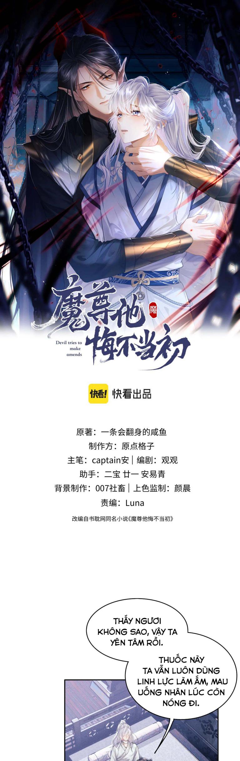 Ma Tôn Hối Bất Đương Sơ: Chapter 7