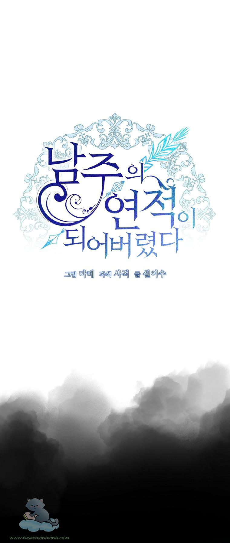 Trở Thành Tình Địch Của Nam Chính: Chapter 21