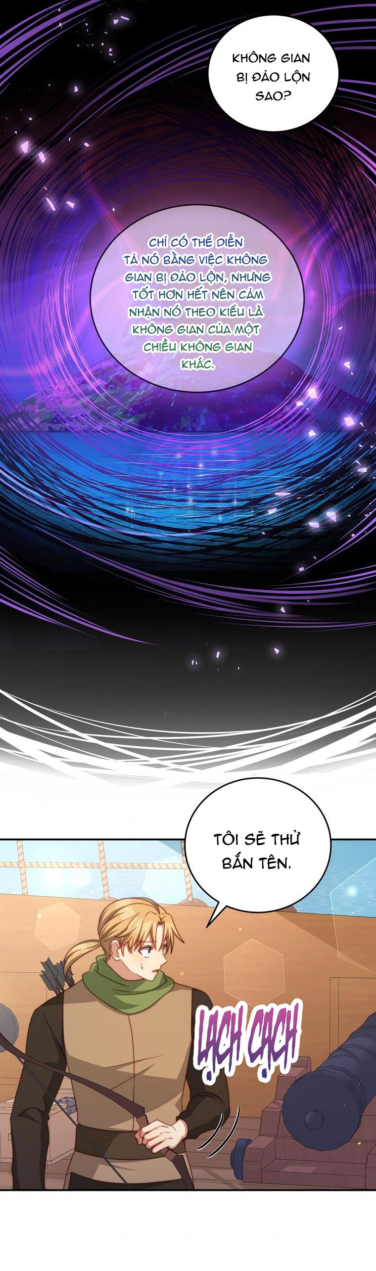 Trở Thành Tình Địch Của Nam Chính: Chapter 31.5