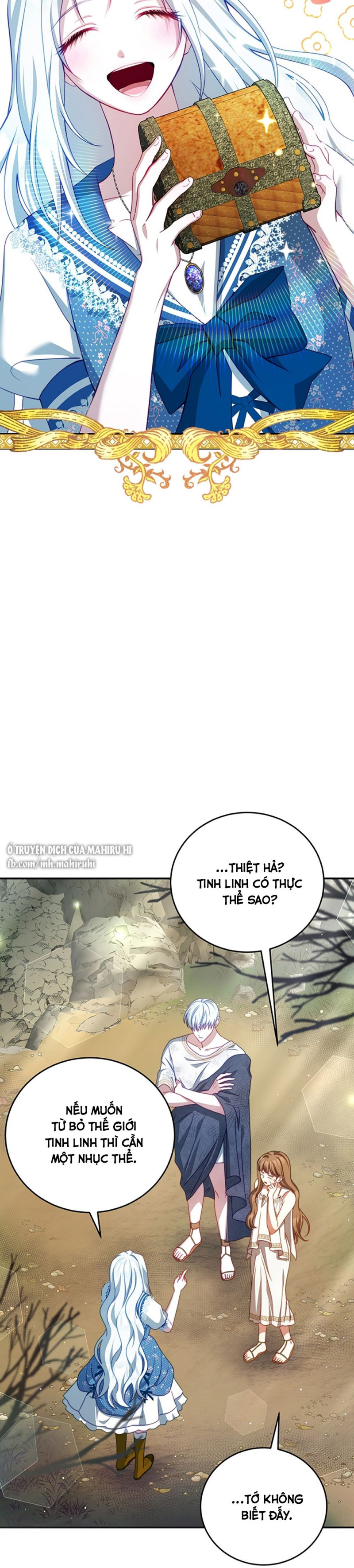 Trở Thành Tình Địch Của Nam Chính: Chapter 36.5