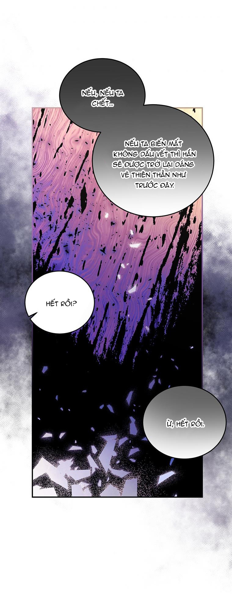Trở Thành Tình Địch Của Nam Chính: Chapter 46.5