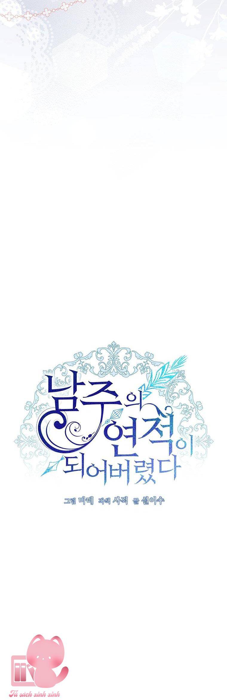 Trở Thành Tình Địch Của Nam Chính: Chapter 53