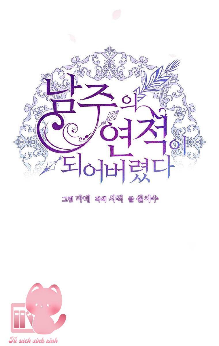 Trở Thành Tình Địch Của Nam Chính: Chapter 57