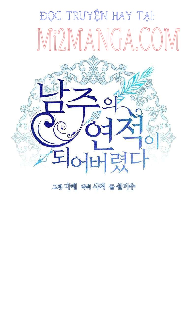 Trở Thành Tình Địch Của Nam Chính: Chapter 6