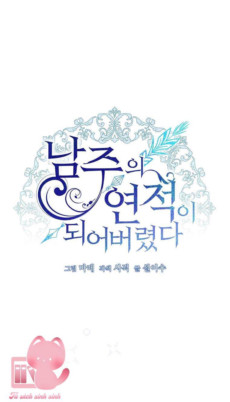 Trở Thành Tình Địch Của Nam Chính: Chapter 61