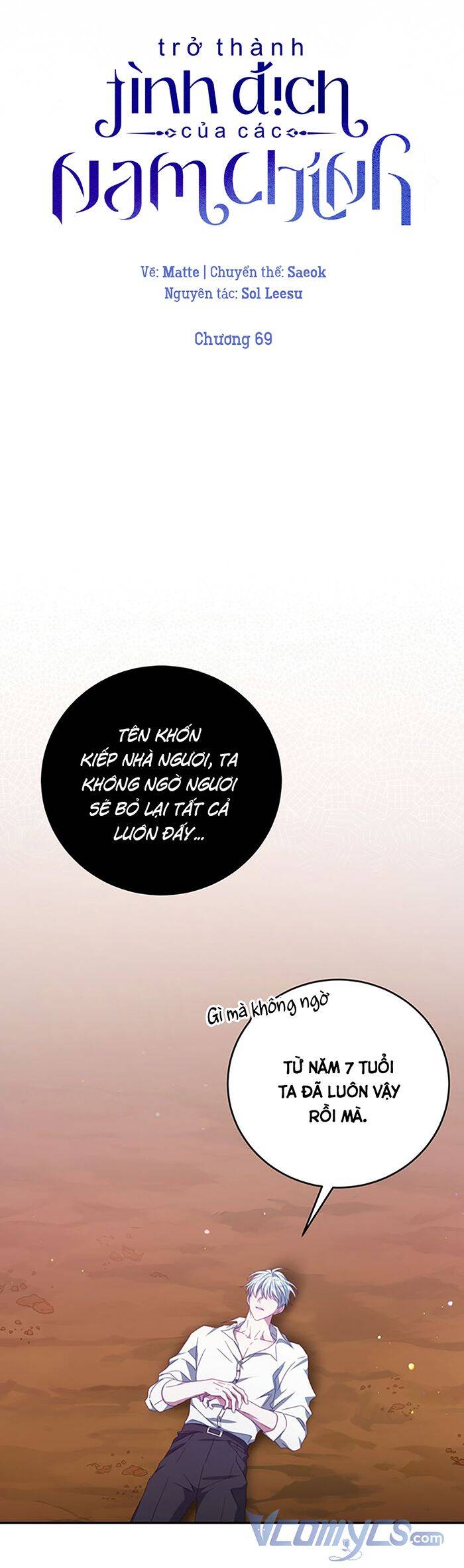 Trở Thành Tình Địch Của Nam Chính: Chapter 69