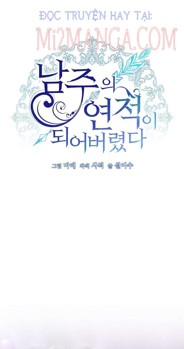 Trở Thành Tình Địch Của Nam Chính: Chapter 7