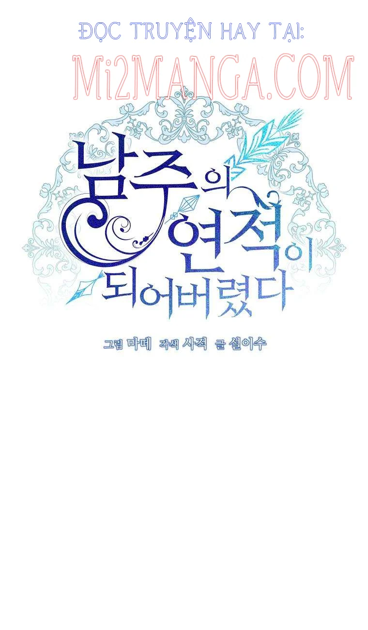 Trở Thành Tình Địch Của Nam Chính: Chapter 8