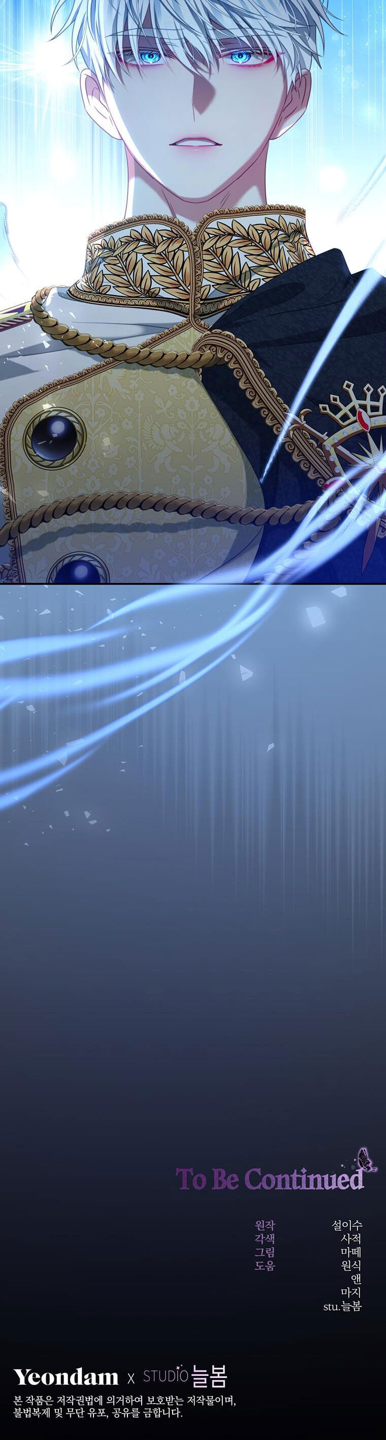 Trở Thành Tình Địch Của Nam Chính: Chapter 83