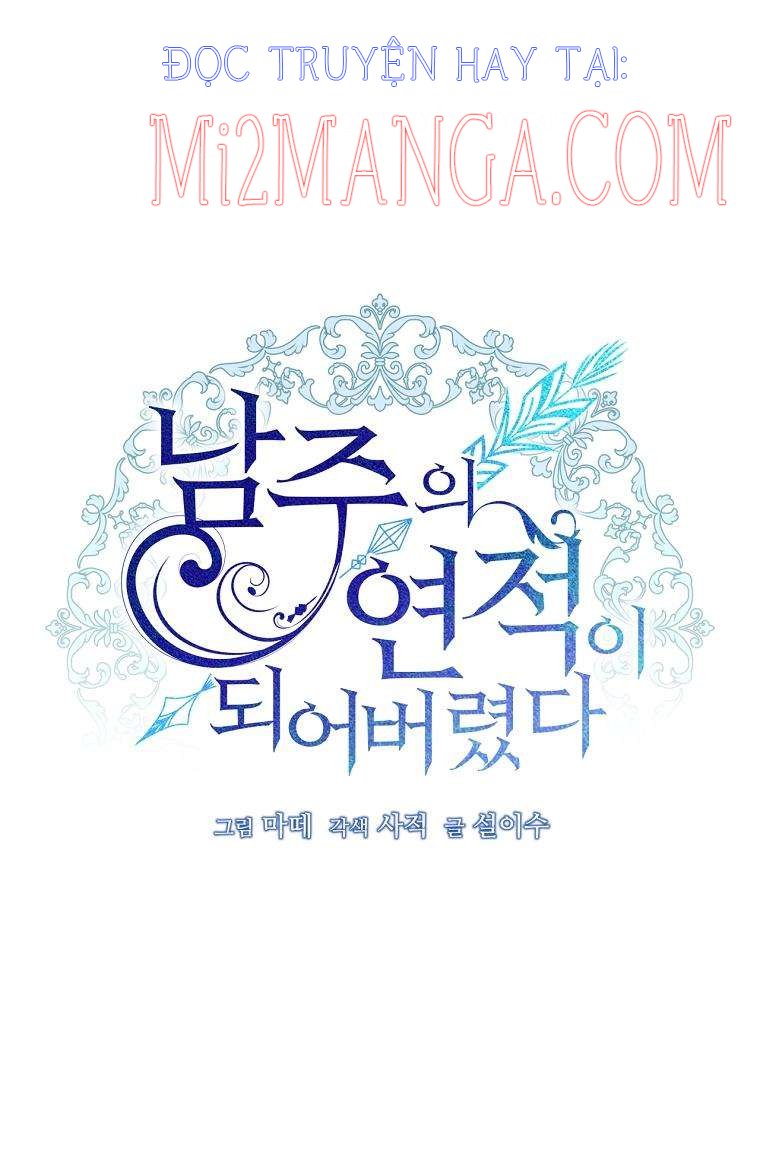 Trở Thành Tình Địch Của Nam Chính: Chapter 9
