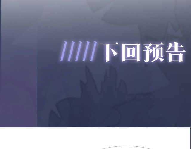 Tuyệt Mỹ Bạch Liên Online Dạy Học: Chapter 16.5