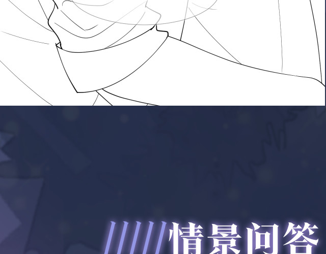 Tuyệt Mỹ Bạch Liên Online Dạy Học: Chapter 16.5
