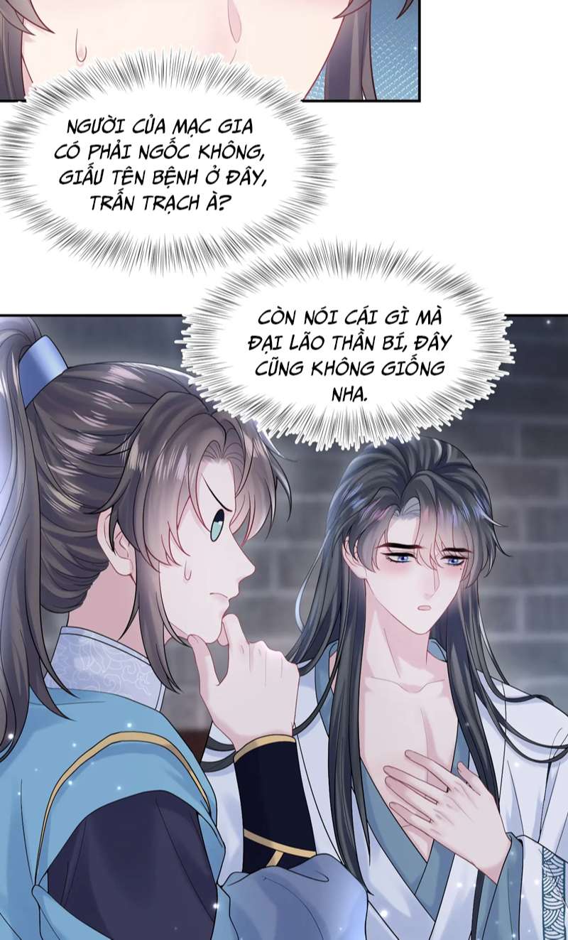 Tuyệt Mỹ Bạch Liên Online Dạy Học: Chapter 175