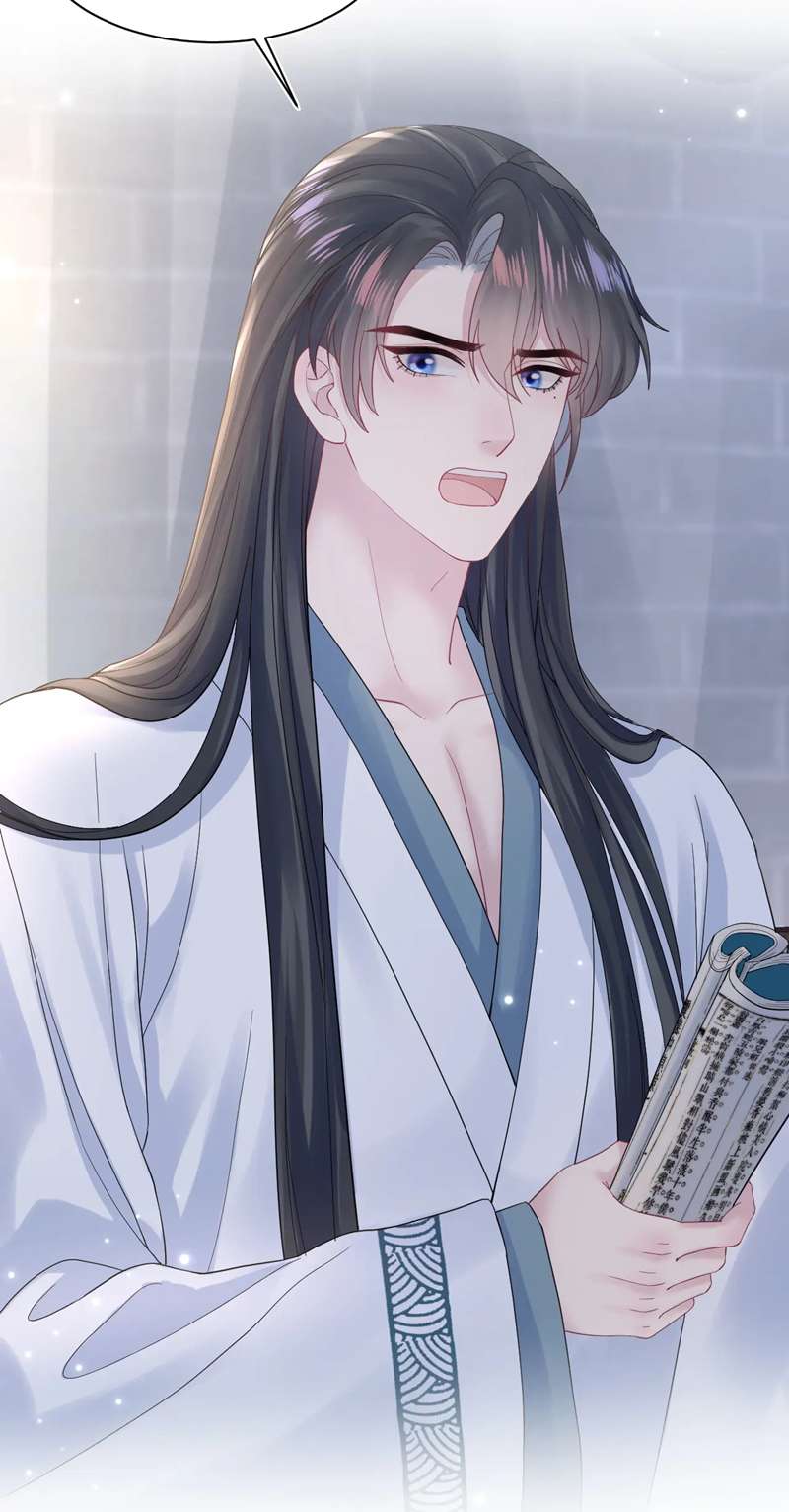 Tuyệt Mỹ Bạch Liên Online Dạy Học: Chapter 179