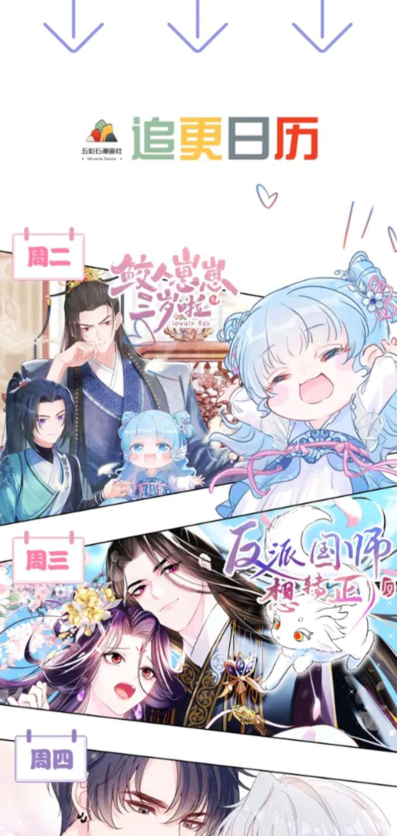Tuyệt Mỹ Bạch Liên Online Dạy Học: Chapter 179