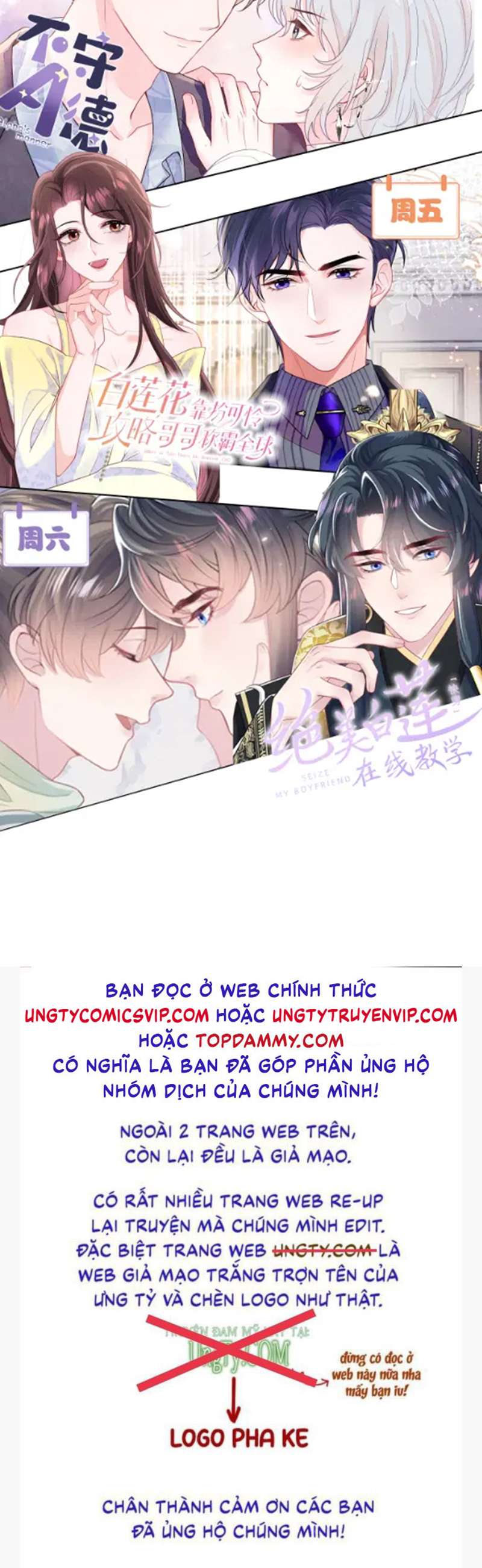 Tuyệt Mỹ Bạch Liên Online Dạy Học: Chapter 179