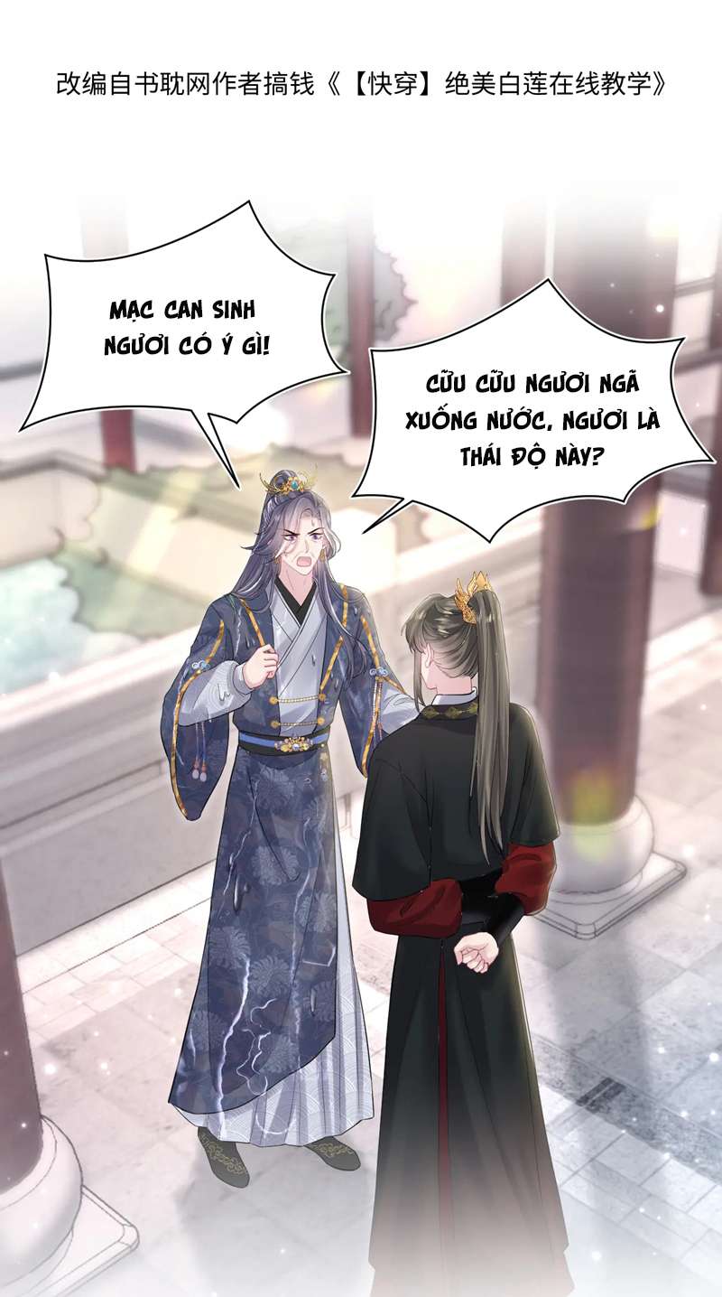 Tuyệt Mỹ Bạch Liên Online Dạy Học: Chapter 186