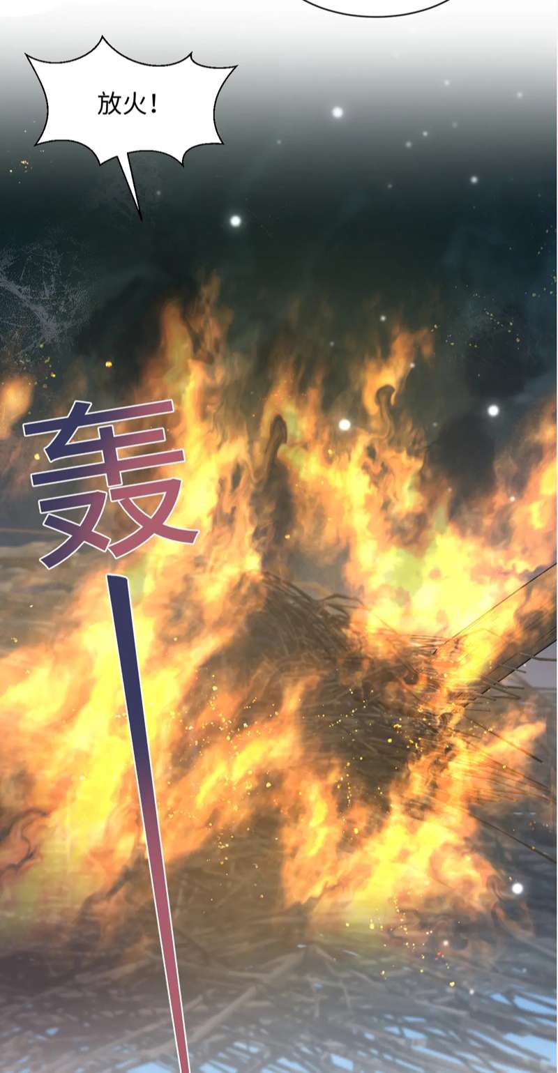 Tuyệt Mỹ Bạch Liên Online Dạy Học: Chapter 186