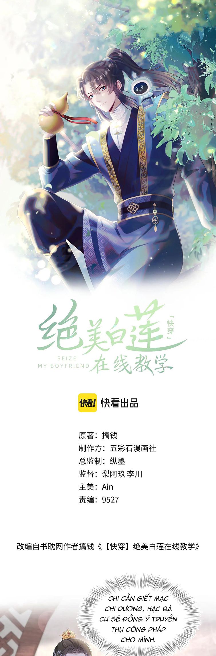 Tuyệt Mỹ Bạch Liên Online Dạy Học: Chapter 187