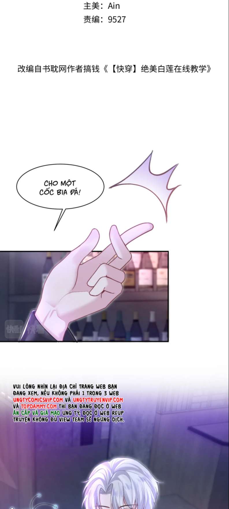Tuyệt Mỹ Bạch Liên Online Dạy Học: Chapter 198