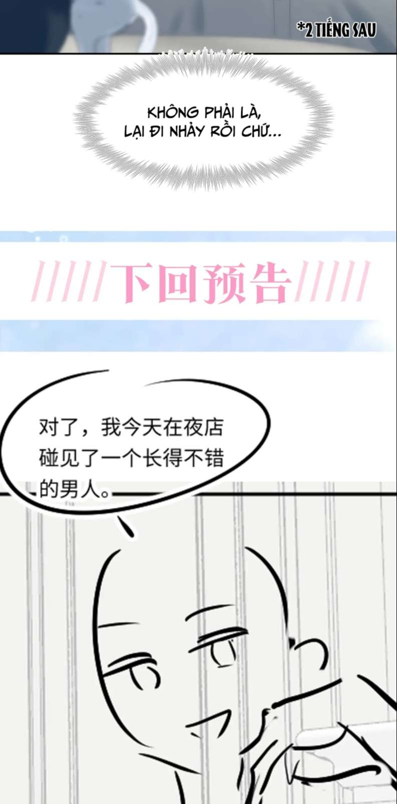 Tuyệt Mỹ Bạch Liên Online Dạy Học: Chapter 203