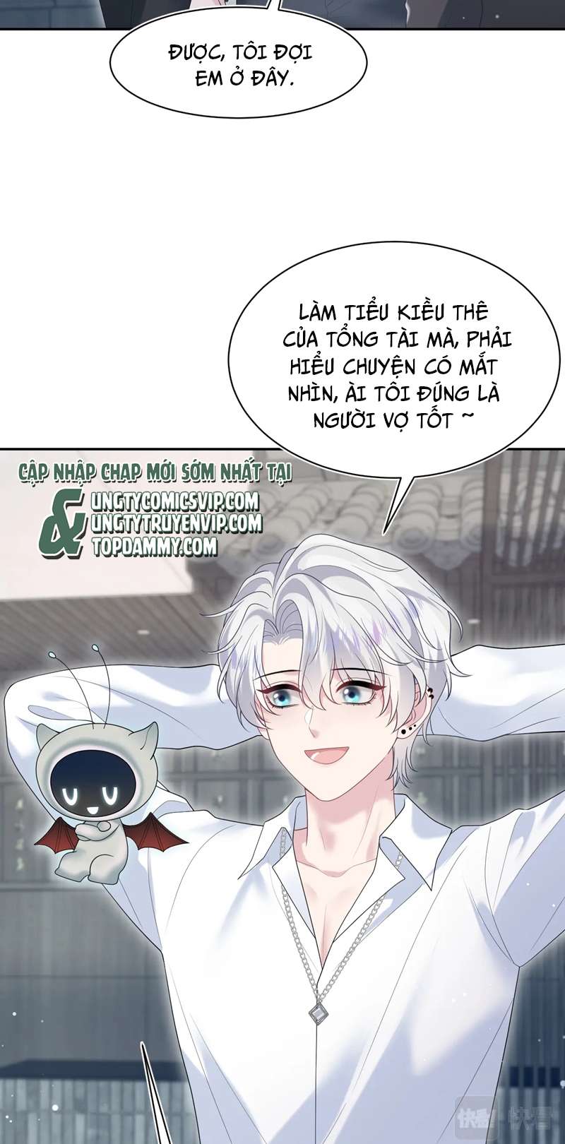 Tuyệt Mỹ Bạch Liên Online Dạy Học: Chapter 205