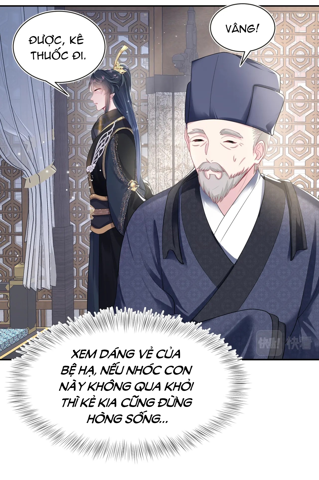 Tuyệt Mỹ Bạch Liên Online Dạy Học: Chapter 51