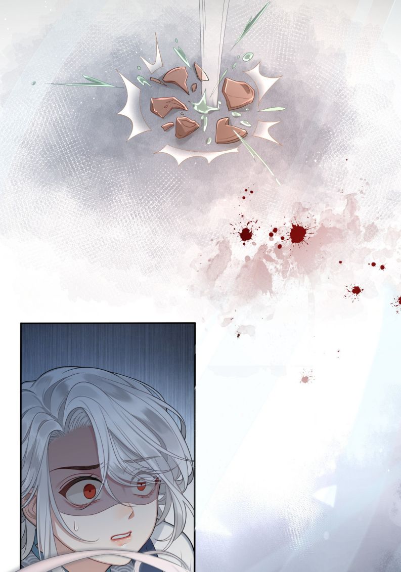 Điện Hạ Khuynh Thành: Chapter 1