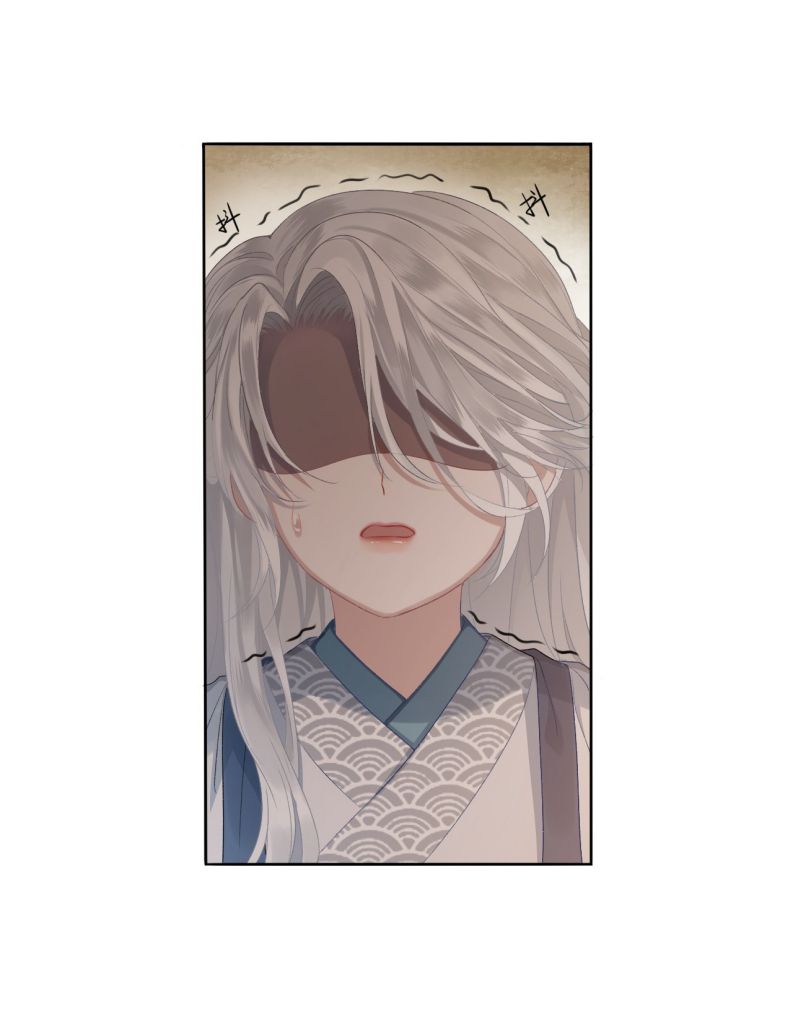Điện Hạ Khuynh Thành: Chapter 1