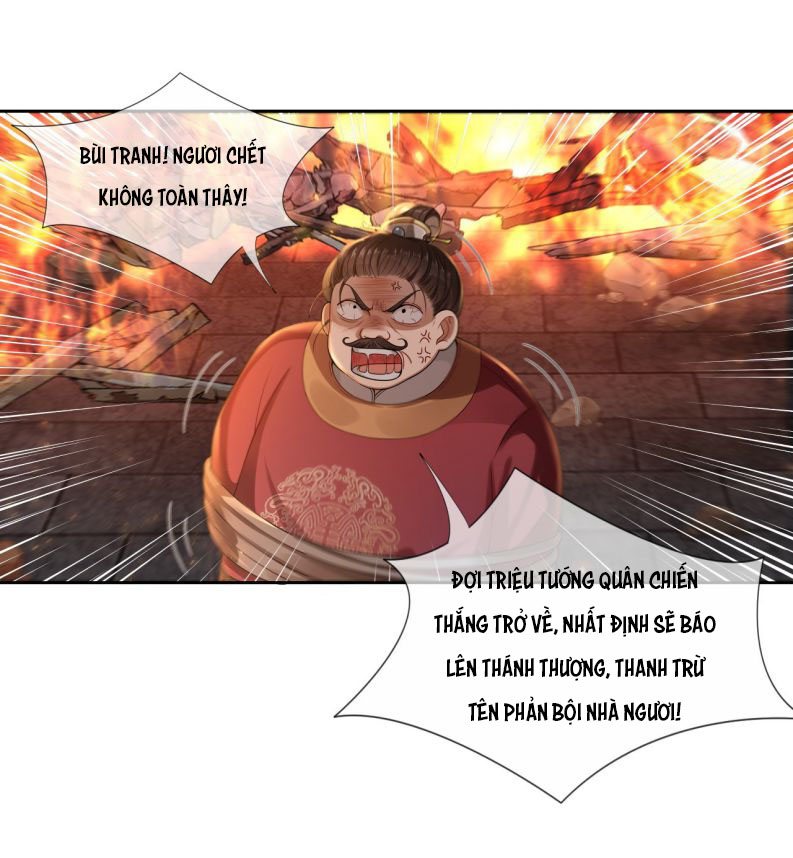 Điện Hạ Khuynh Thành: Chapter 1