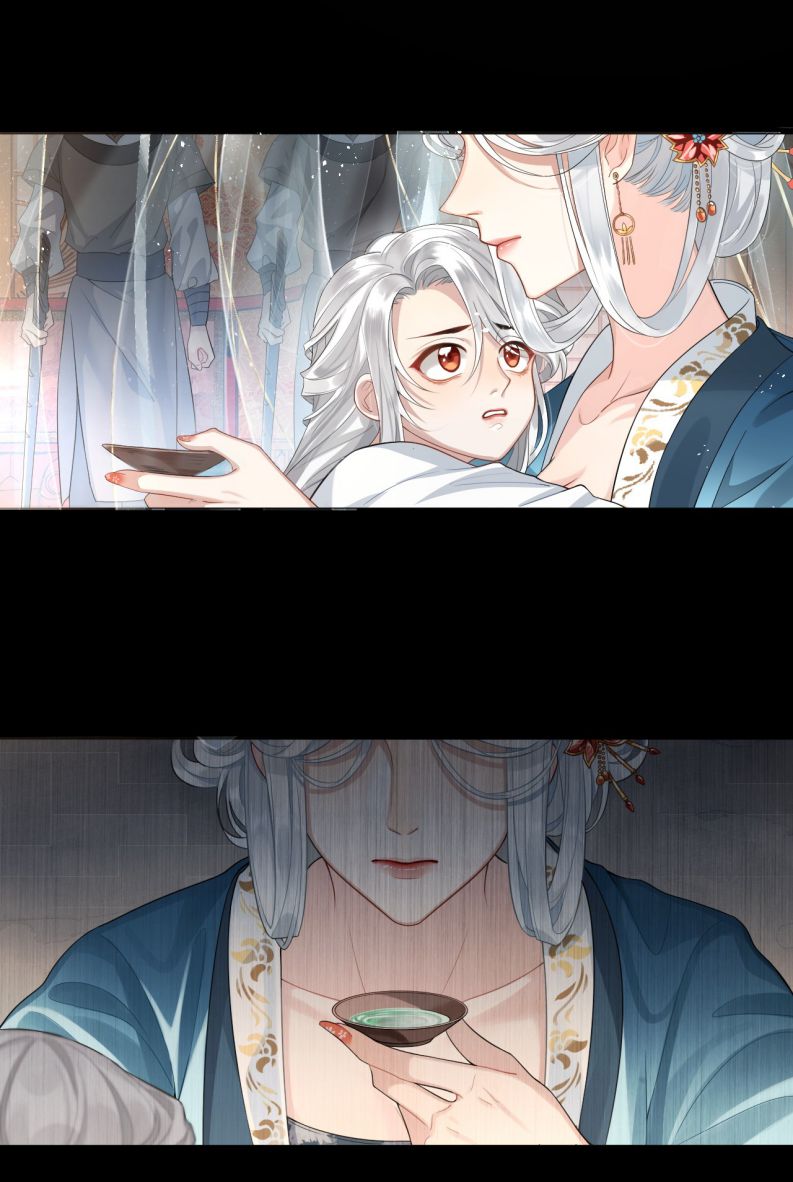 Điện Hạ Khuynh Thành: Chapter 1