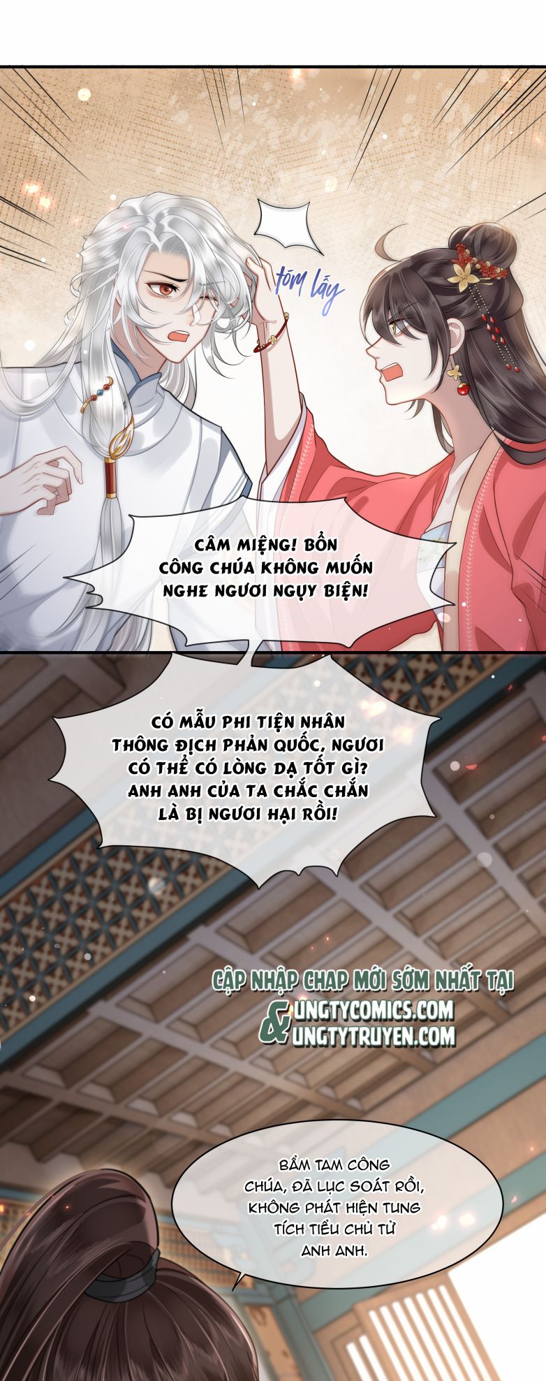 Điện Hạ Khuynh Thành: Chapter 15
