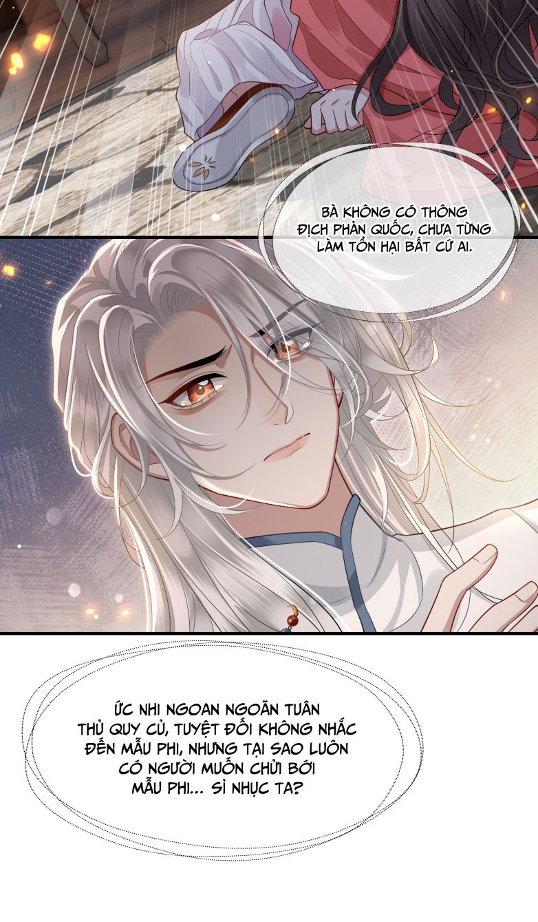 Điện Hạ Khuynh Thành: Chapter 15