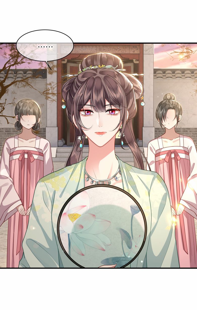 Điện Hạ Khuynh Thành: Chapter 15